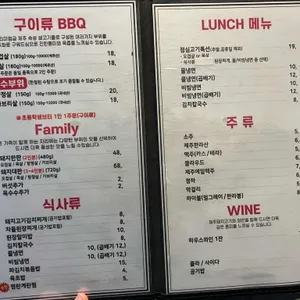 달달고기 리뷰 사진