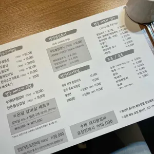온달 리뷰 사진