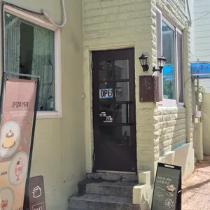 모모후 리뷰 사진