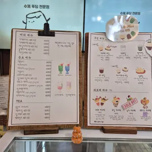 모모후 리뷰 사진