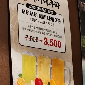 야키니쿠하 리뷰 사진