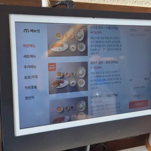 소연옥 리뷰 사진