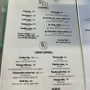 트램 서울 리뷰 사진