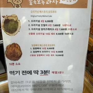 마리웨일237 리뷰 사진