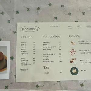 100 Sheets 리뷰 사진