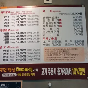 숲속의포도원 리뷰 사진