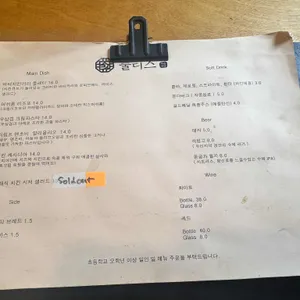 줄리스 리뷰 사진