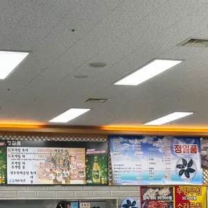 정일품쌈밥 리뷰 사진