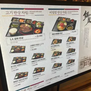 이가서식당 리뷰 사진