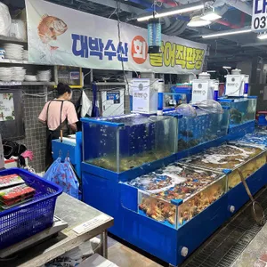 대박수산 리뷰 사진