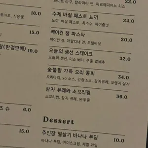 방실 리뷰 사진