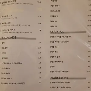망우식당 리뷰 사진