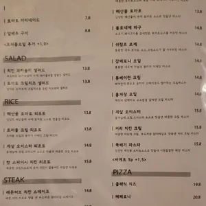 망우식당 리뷰 사진