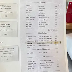 뚜띠한남 리뷰 사진