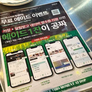 덕수파스타 리뷰 사진