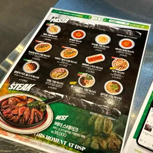 덕수파스타 리뷰 사진