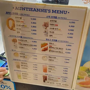 앤티앤스 리뷰 사진