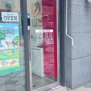 이삭토스트 사진