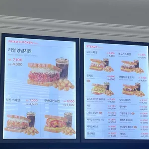 이삭토스트 사진