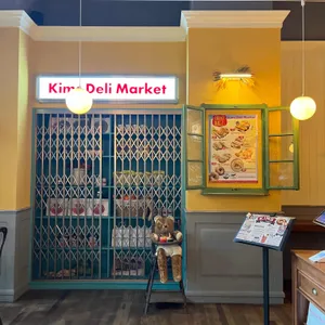 킴스델리마켓 사진