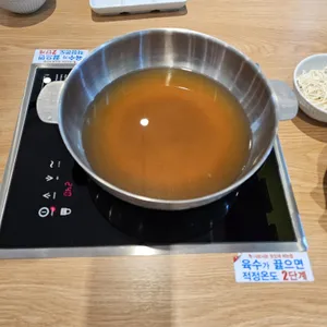 채선당 샤브보트 리뷰 사진
