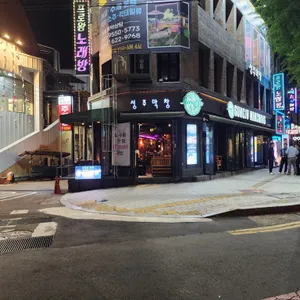 성주막창 리뷰 사진
