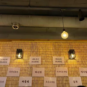 완도어시장 리뷰 사진