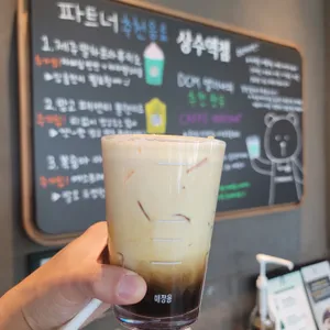 스타벅스 사진