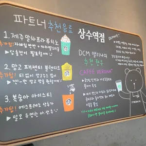 스타벅스 리뷰 사진