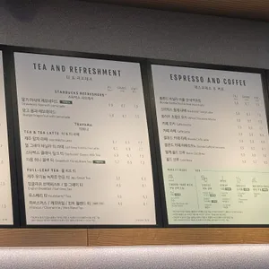 스타벅스 리뷰 사진