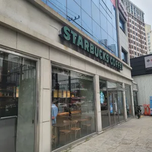 스타벅스 대표 사진