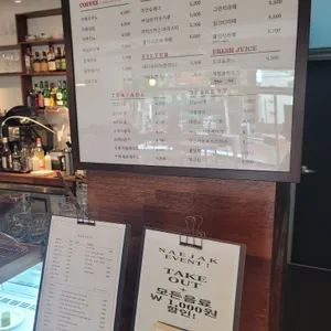 내작 리뷰 사진