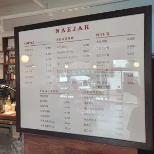 내작 리뷰 사진