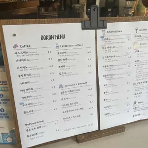 도콘 사진