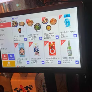 상신상회 리뷰 사진