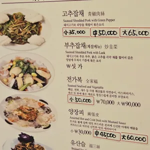도화 리뷰 사진