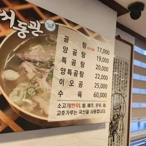 서동관 리뷰 사진