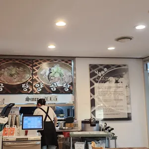 서동관 리뷰 사진