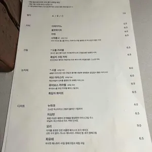 도틀 리뷰 사진