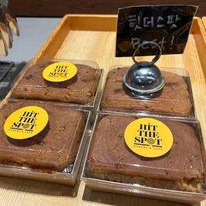 힛더스팟 베이커리 에이트 사진 2