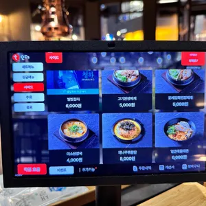 돼나무 리뷰 사진