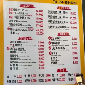 참숯생갈비 리뷰 사진