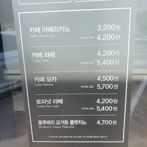 이디야커피 리뷰 사진