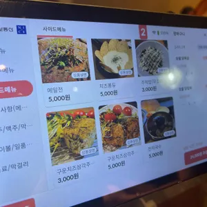 박재성의 메밀숯불닭갈비 리뷰 사진