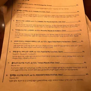 하라고지페 리뷰 사진