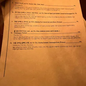 하라고지페 리뷰 사진