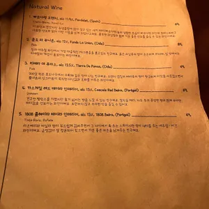 하라고지페 리뷰 사진