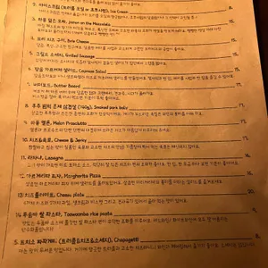 하라고지페 리뷰 사진