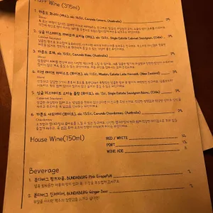 하라고지페 리뷰 사진