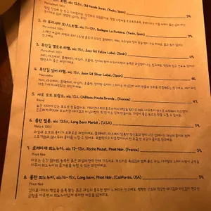 하라고지페 리뷰 사진